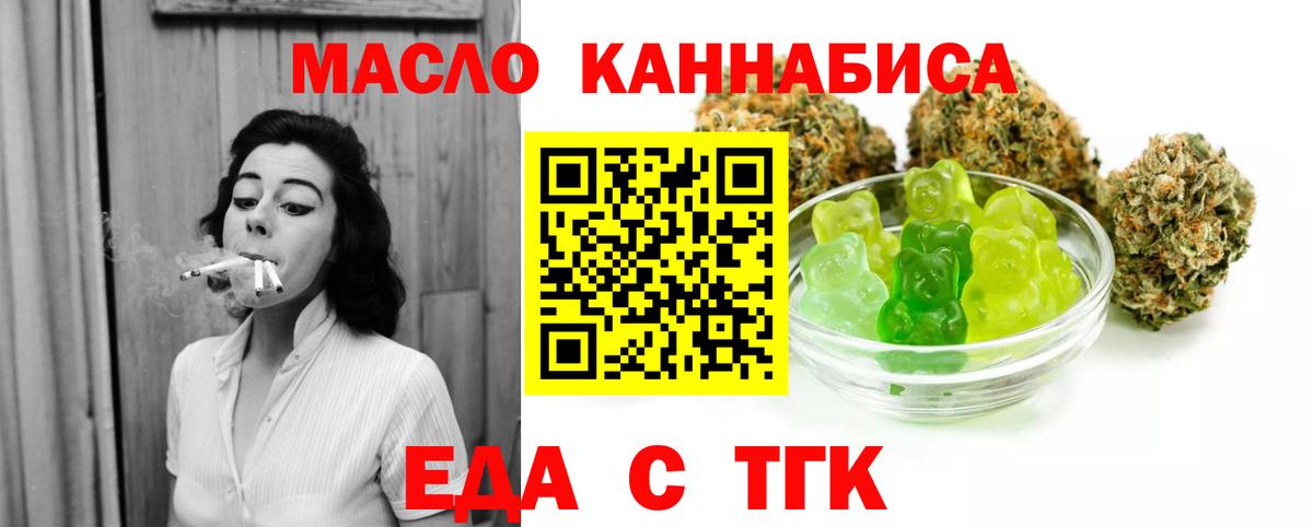 Canna-Cookies марихуана  Вход с VPN  Воскресенск 