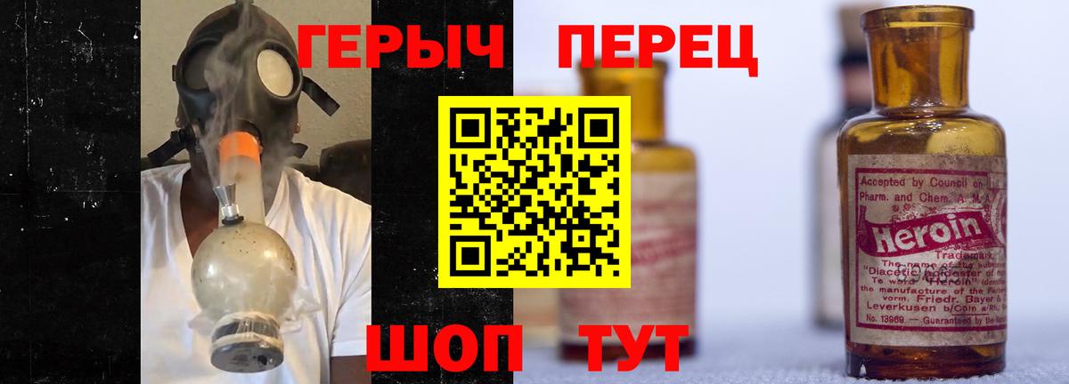 ГЕРОИН афганец Воскресенск