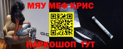 марки nbome Кулебаки