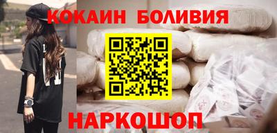 марки nbome Кулебаки