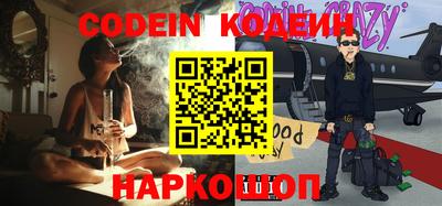 марки nbome Кулебаки
