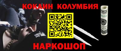 каннабис Кунгур