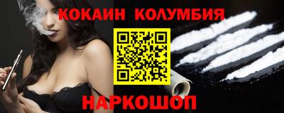 каннабис Кунгур