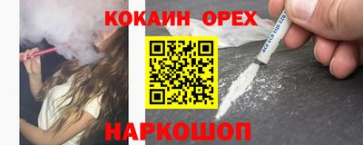 каннабис Кунгур