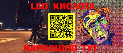 марки nbome Кулебаки