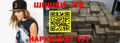 каннабис Кунгур