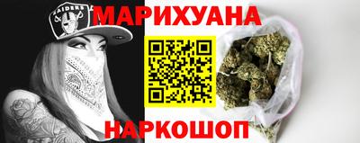 каннабис Кунгур