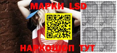 марки nbome Кулебаки