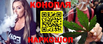 каннабис Кунгур