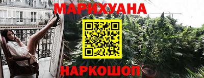 каннабис Кунгур