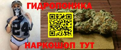 каннабис Кунгур