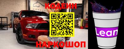 марки nbome Кулебаки