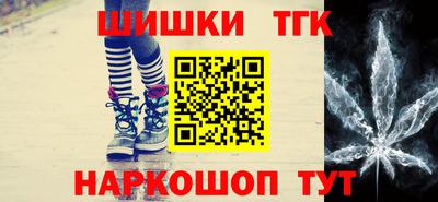 марки nbome Кулебаки