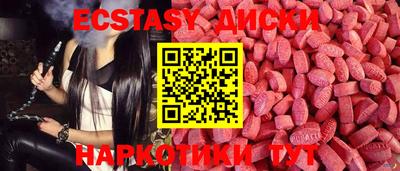 марки nbome Кулебаки