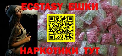 марки nbome Кулебаки
