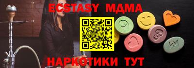 каннабис Кунгур