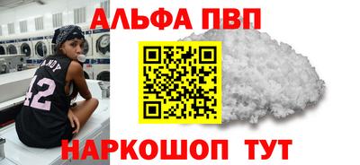 марки nbome Кулебаки