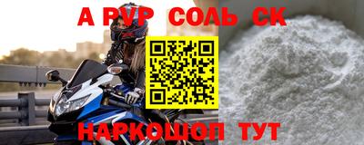 каннабис Кунгур