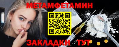 мдма Кумертау