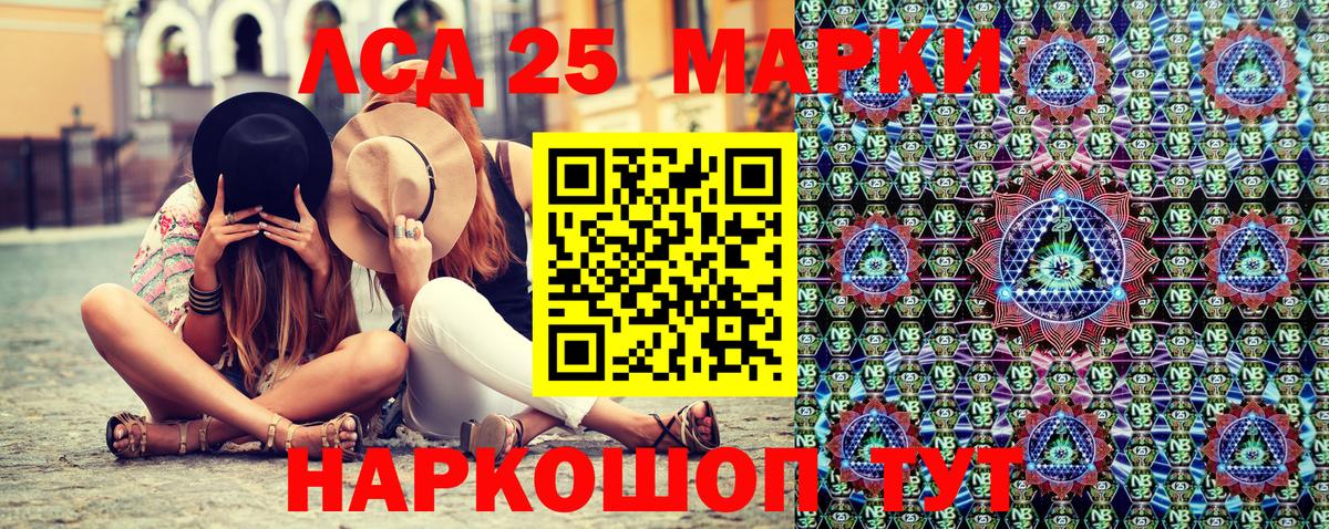 Воскресенск  Наркотические марки 1,8мг  Вход с VPN  Наркотические марки 1,8мг 