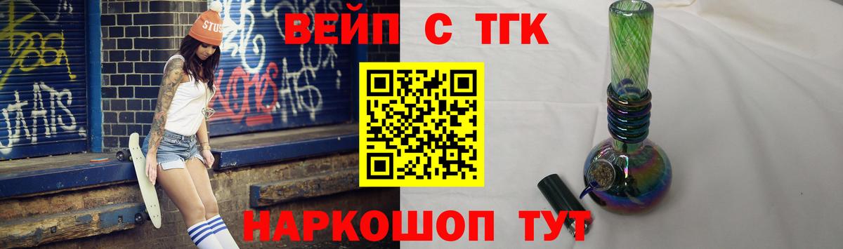 Дистиллят ТГК концентрат Воскресенск