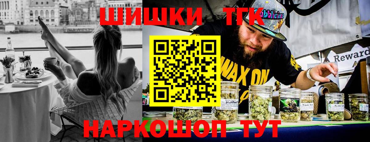 Конопля план Воскресенск