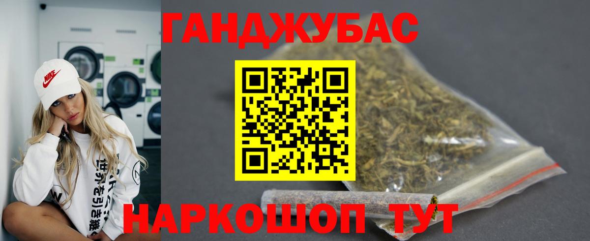 Канабис тримм  Бошки марихуана гибрид  Вход с VPN  Воскресенск 